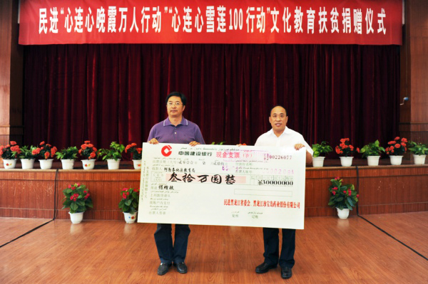 体育平台app线上官方