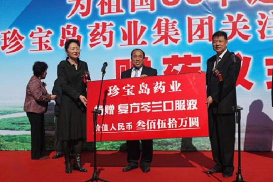 体育平台app线上官方