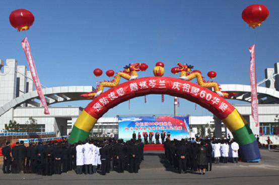 体育平台app线上官方