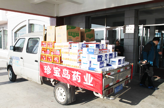 体育平台app线上官方