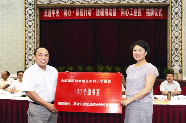 体育平台app线上官方