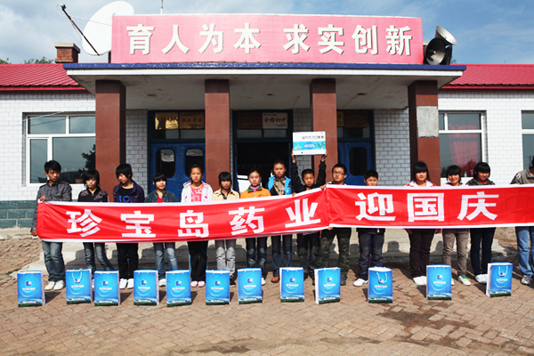 体育平台app线上官方