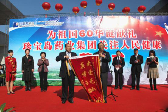 体育平台app线上官方