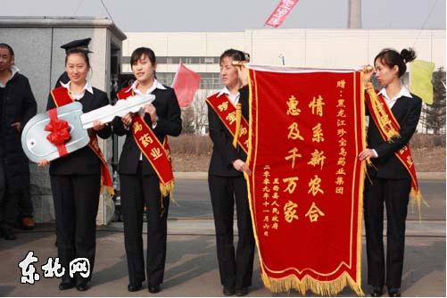 体育平台app线上官方