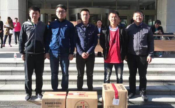 体育平台app线上官方