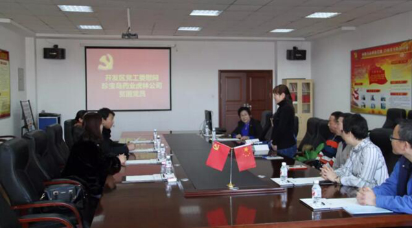 体育平台app线上官方