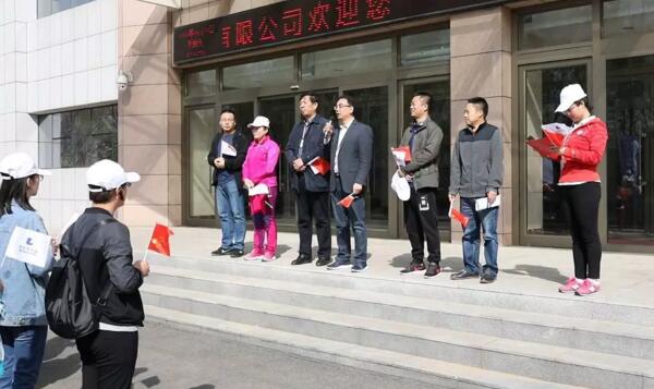 体育平台app线上官方