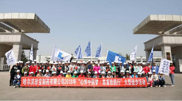 体育平台app线上官方