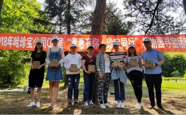 体育平台app线上官方