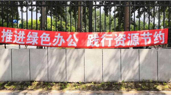 体育平台app线上官方