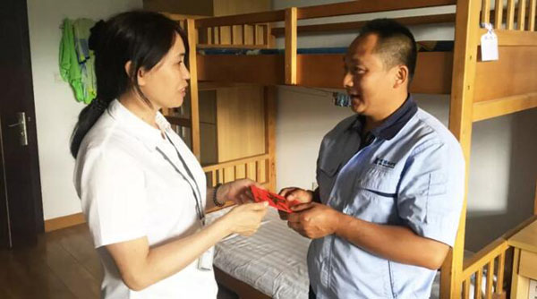 体育平台app线上官方