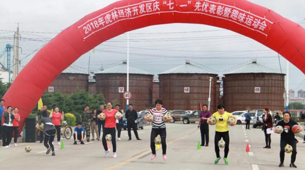 体育平台app线上官方