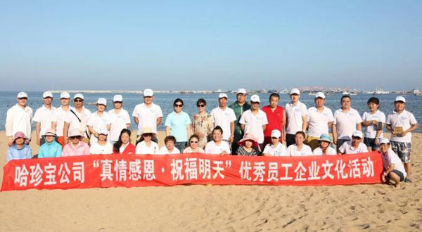 体育平台app线上官方