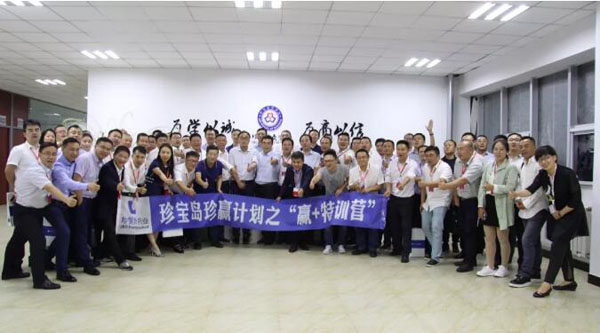 体育平台app线上官方