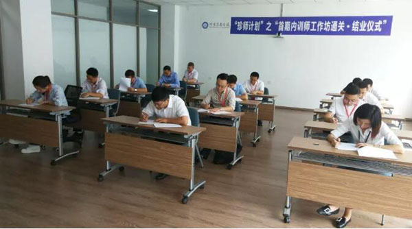 体育平台app线上官方