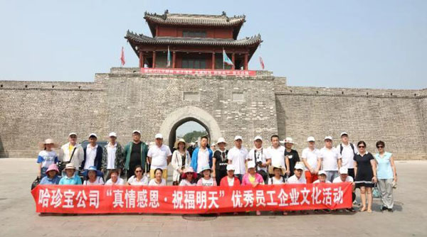 体育平台app线上官方