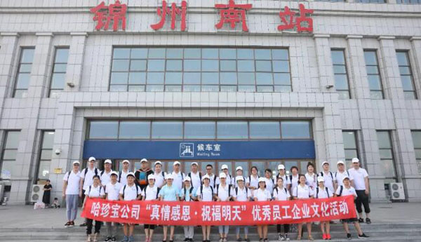 体育平台app线上官方