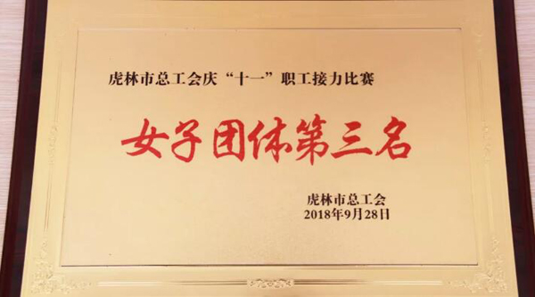 体育平台app线上官方