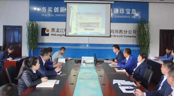 体育平台app线上官方