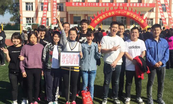 体育平台app线上官方