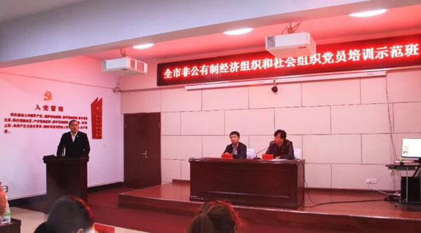 体育平台app线上官方