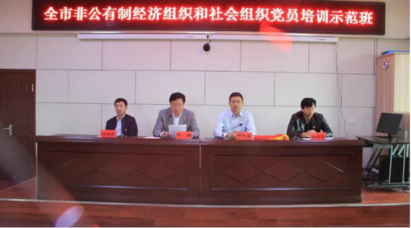 体育平台app线上官方