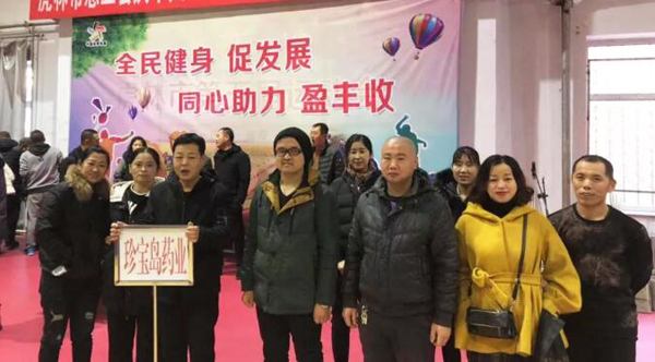 体育平台app线上官方