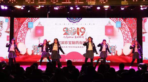 体育平台app线上官方