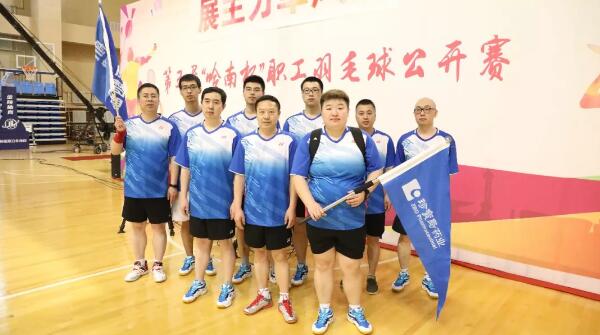 体育平台app线上官方