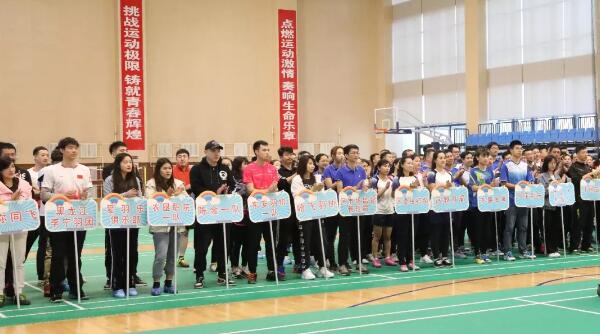 体育平台app线上官方