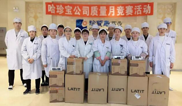 体育平台app线上官方