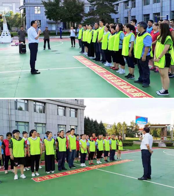 体育平台app线上官方