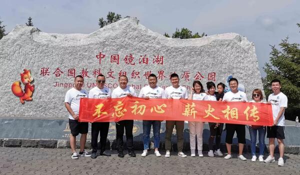 体育平台app线上官方