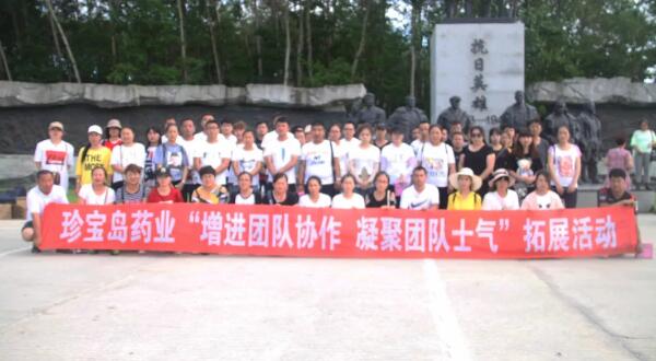 体育平台app线上官方