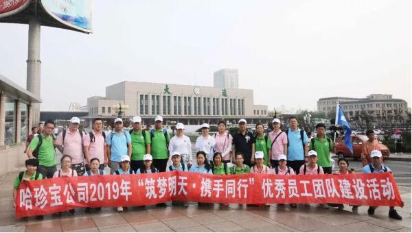 体育平台app线上官方