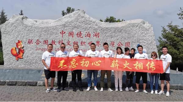 体育平台app线上官方