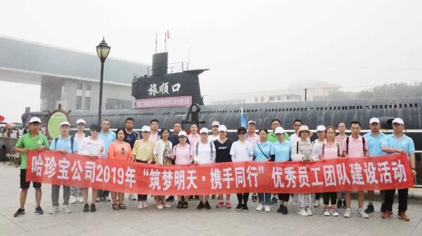 体育平台app线上官方