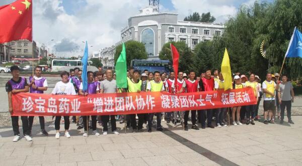 体育平台app线上官方