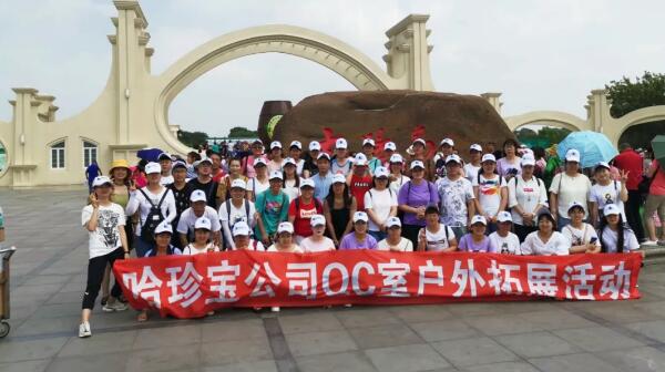 体育平台app线上官方