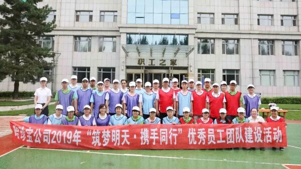 体育平台app线上官方