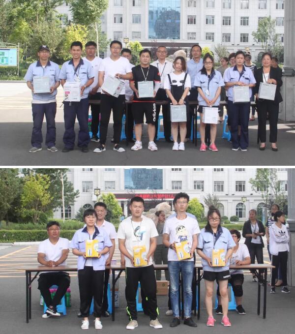 体育平台app线上官方