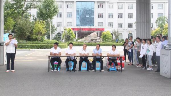 体育平台app线上官方