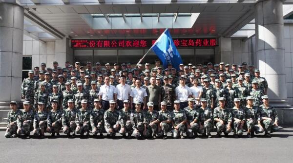 体育平台app线上官方