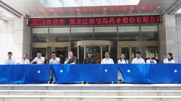 体育平台app线上官方