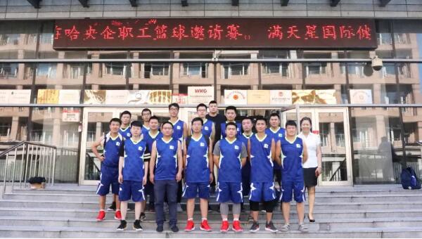 体育平台app线上官方