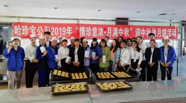 体育平台app线上官方