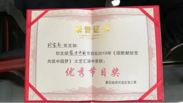 体育平台app线上官方