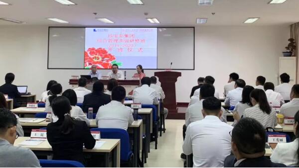 体育平台app线上官方