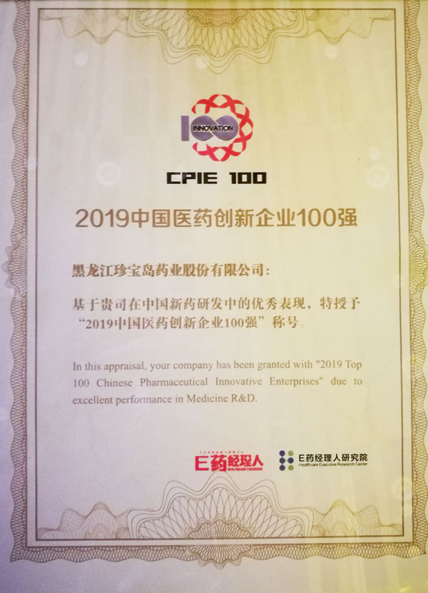 体育平台app线上官方