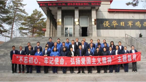 体育平台app线上官方